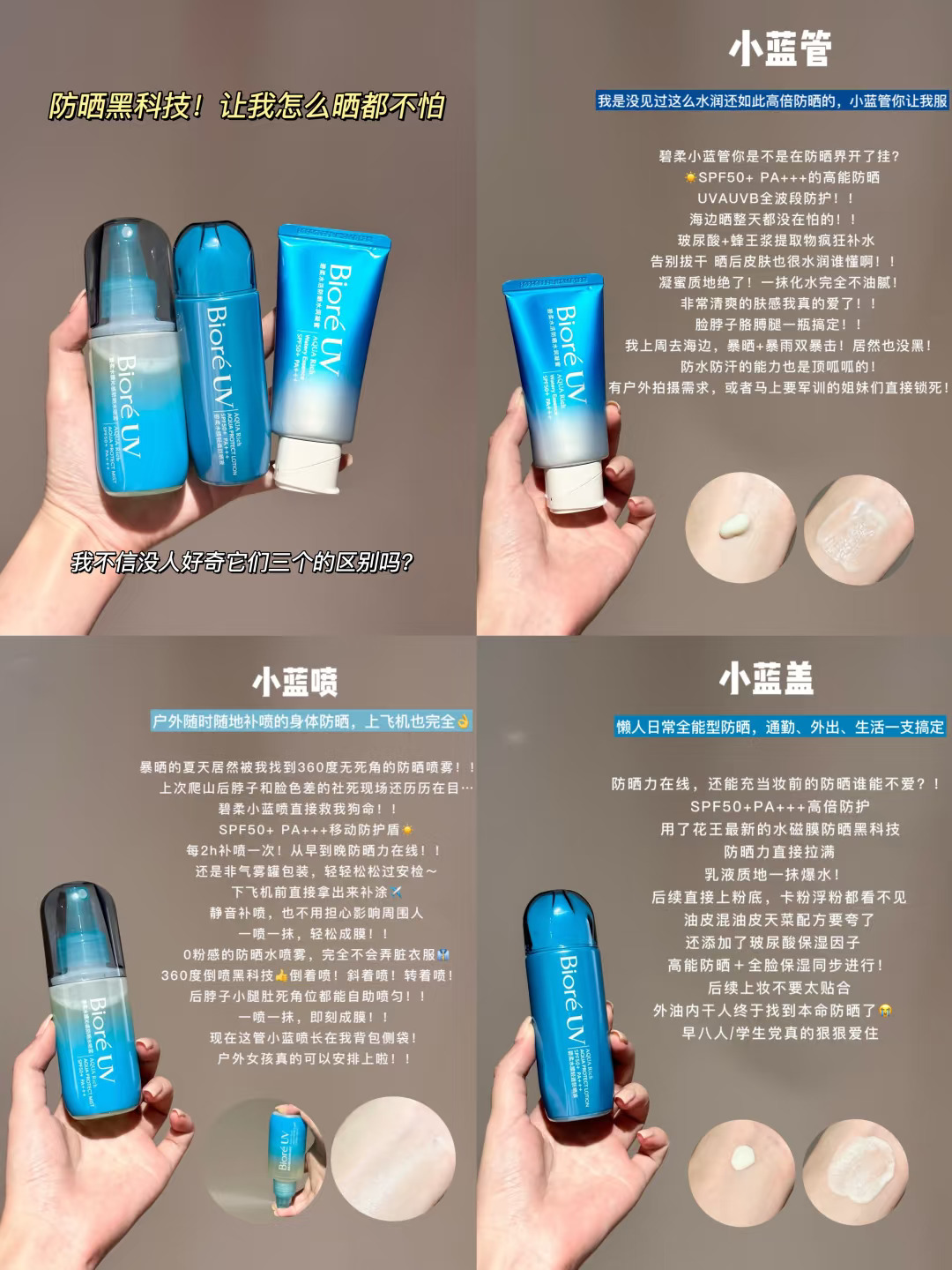 我不信没人好奇它们三个的区别吗？