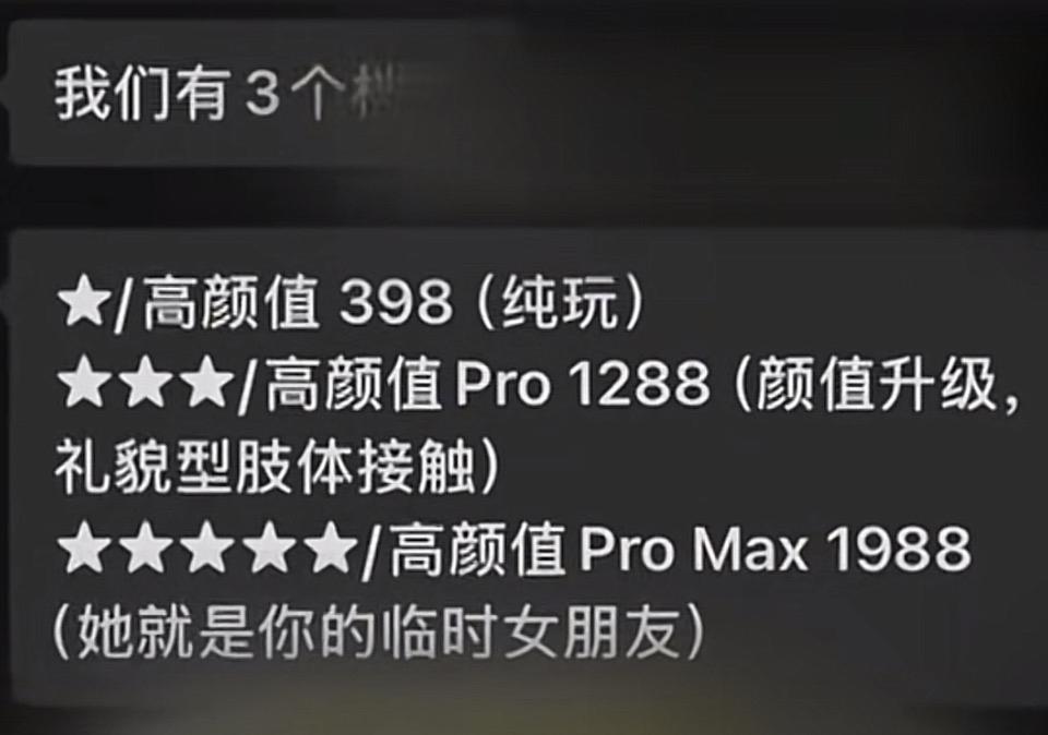 高颜值手机测评：398到1988，哪个是你的菜？