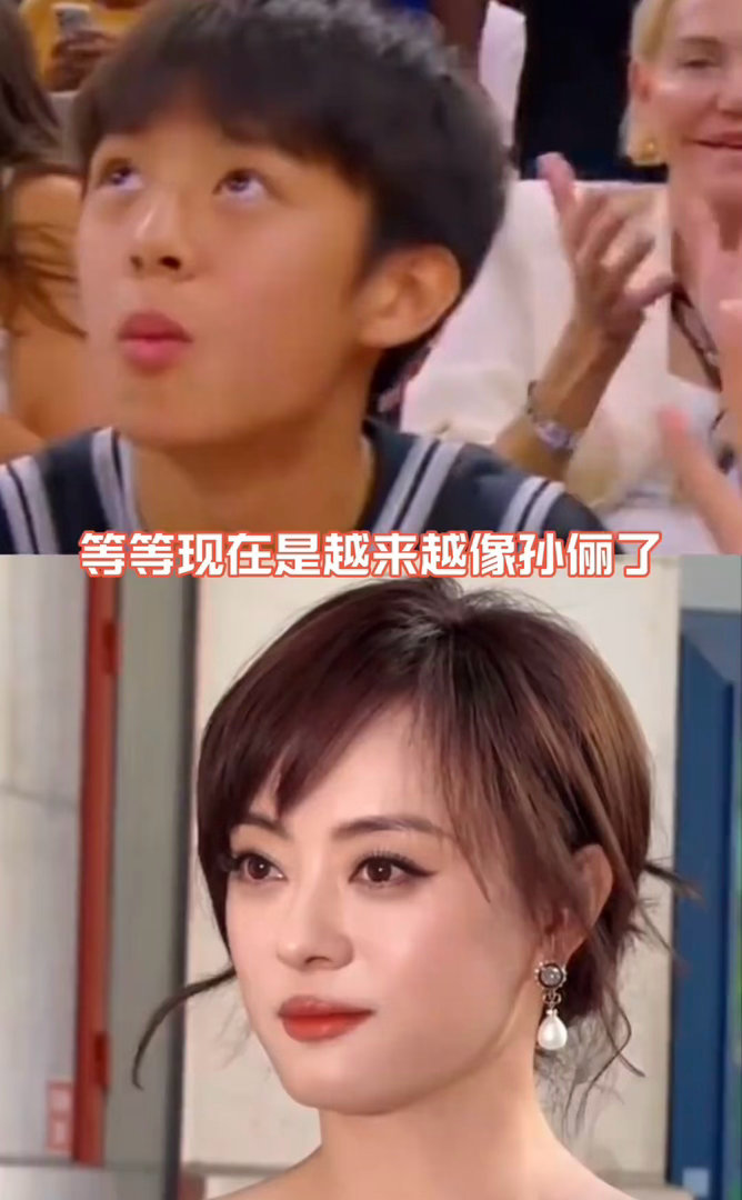 等等现在越来越像孙俪了孙俪养得好，等等真的好帅！真的越来越像孙俪了～这颜值和淡定