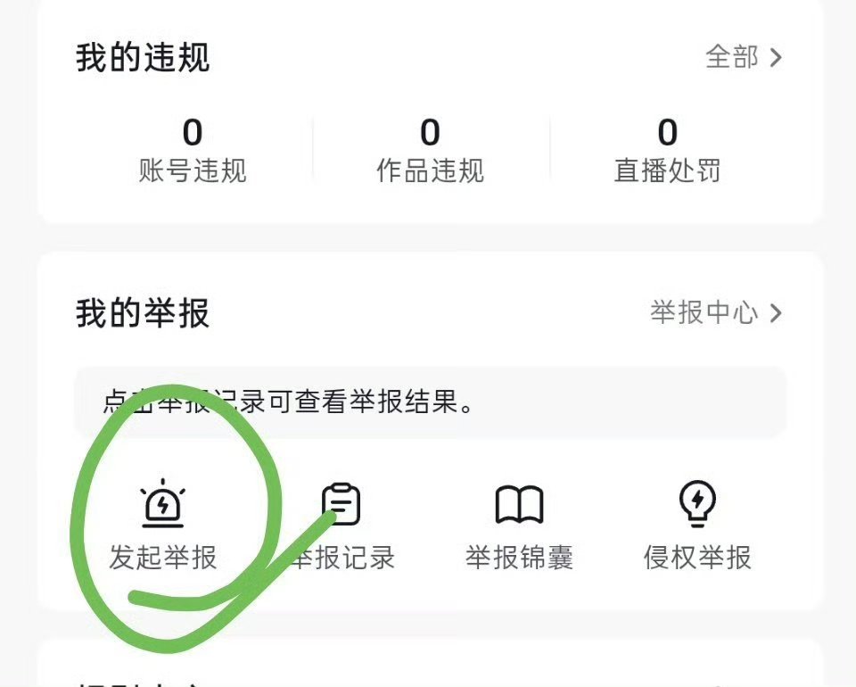 刷到就做一下，用这个步骤举，玻璃心如我也是调理好啦！一模一样的内容明显是被下了群