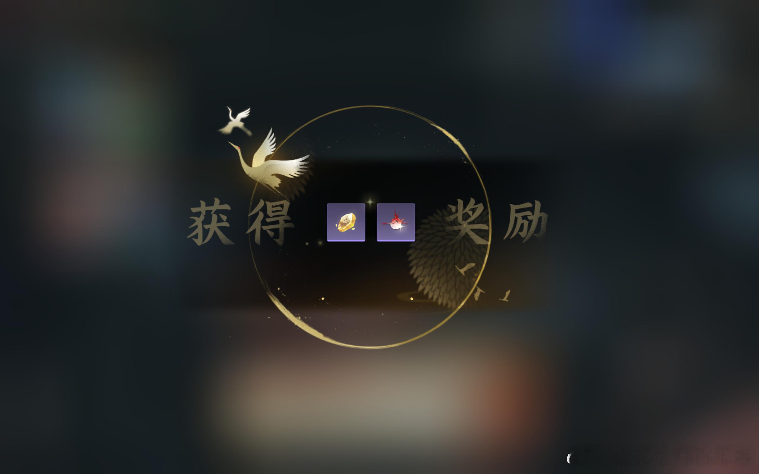 逆水寒手游[超话]  这对吗？[拜拜] 