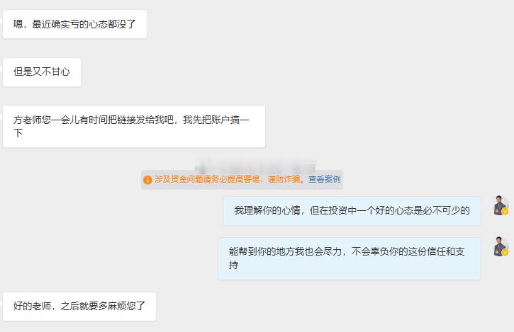 你我相逢于市场，我的责任在于，传道授业解惑，让大家少走弯路！每日用心分析行情，理