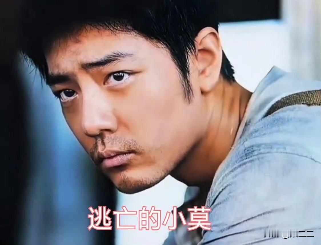 三集电视剧，时间跨度十几年，莫得闲的妆造几乎没有任何变化，但是你就是能看出来不同