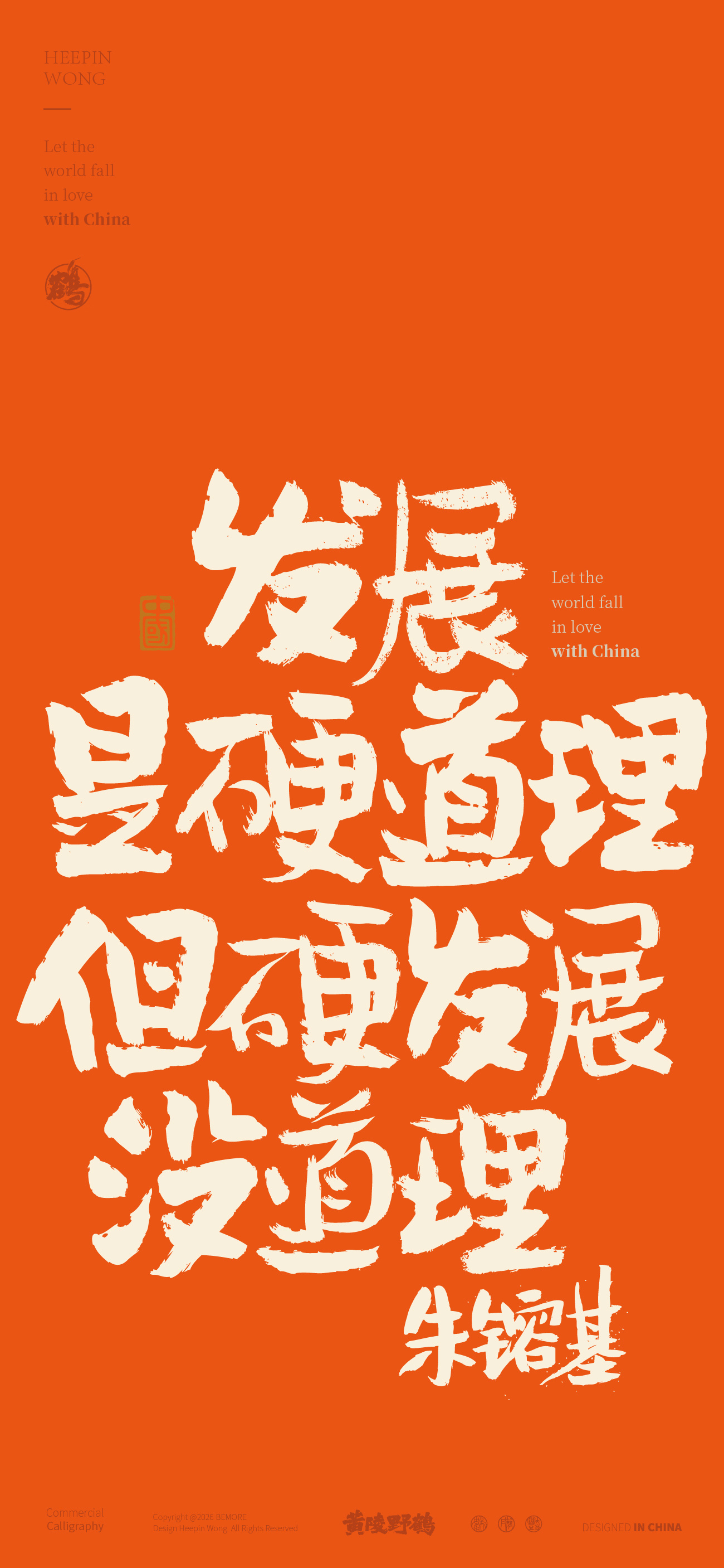 总理的声音如此掷地有声人民之福吾辈之福 