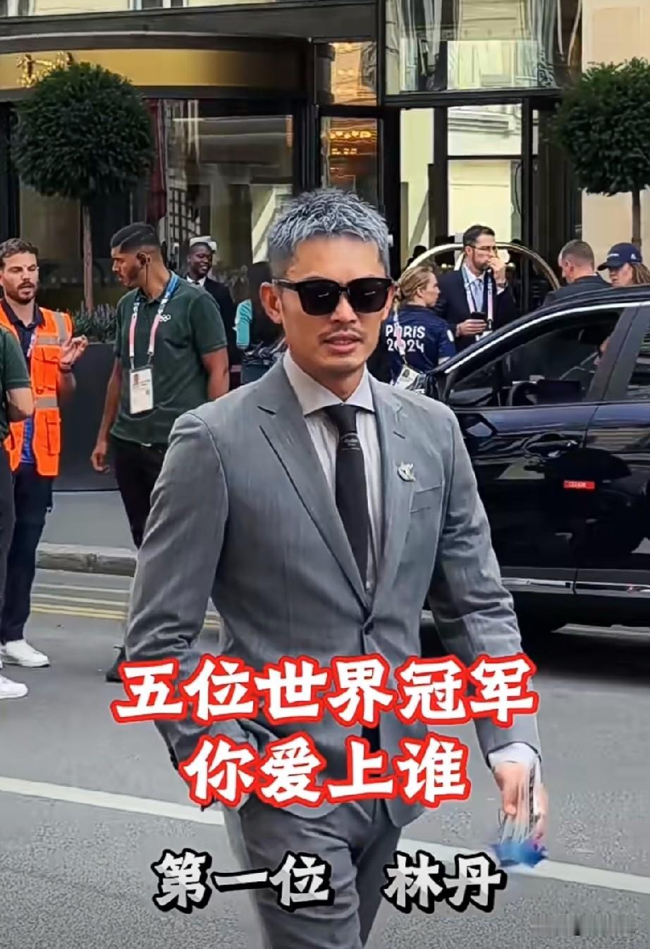 5位世界冠军，你喜欢谁？