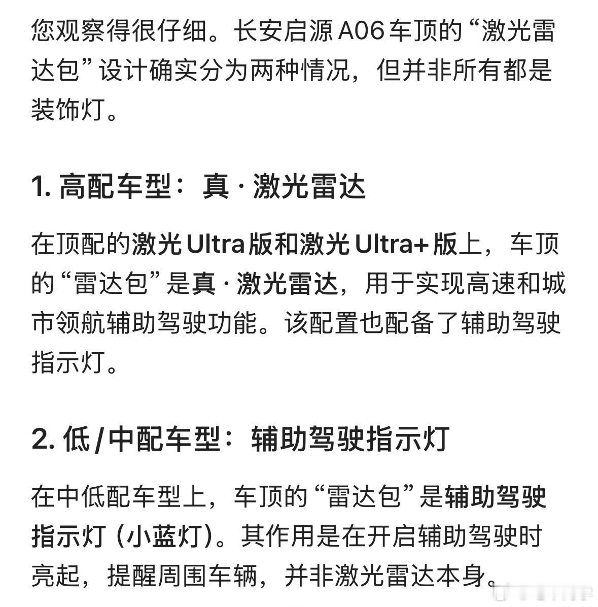 想出来这个策略的，也真的是一个人才 外观一模一样。 