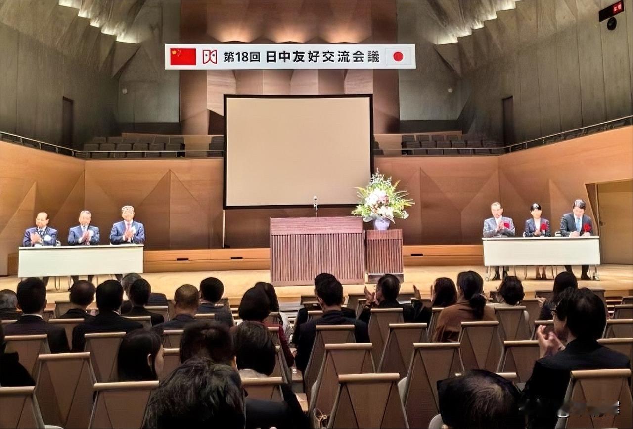 “中日友好的根基在民间，中日关系前途掌握在两国人民手里。”2025年10月20日