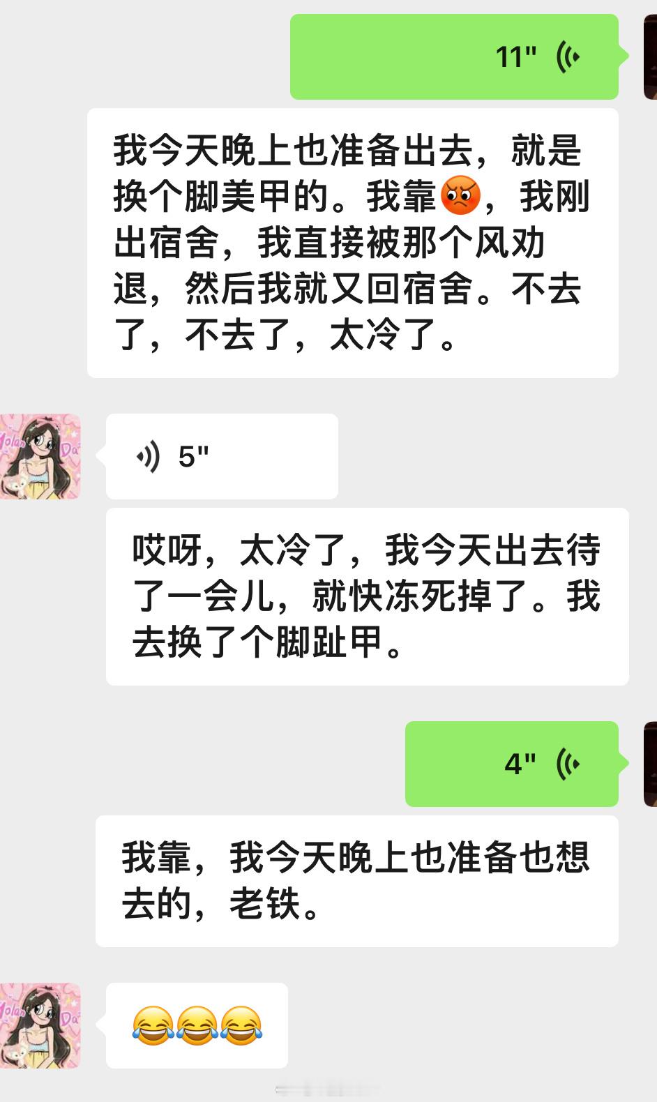 两个双鱼座同步的可怕[允悲]连换脚指甲的想法都如此同步#双鱼座# ​​​