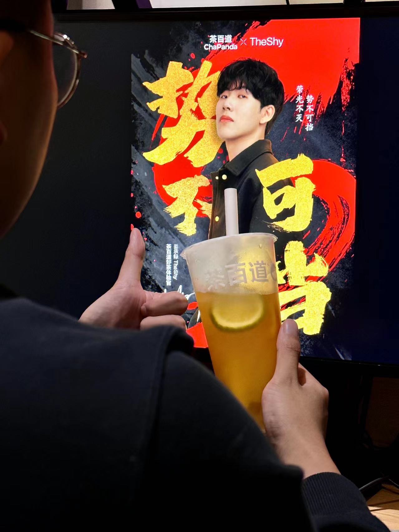 五年了！！！翻过这座山他们就会听到你的故事，不管故事的结局！TheShy冲啊[泪