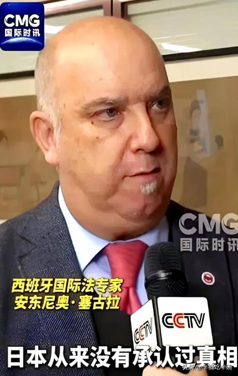 西班牙国际法专家指出：“如果没有彻底清算，中国不可能放过任何国家。日本之所以至今