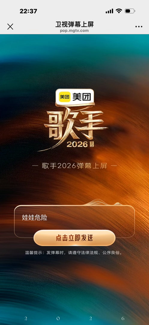 歌手 倒数第一竞争激烈娃娃淘汰了，有点可惜 