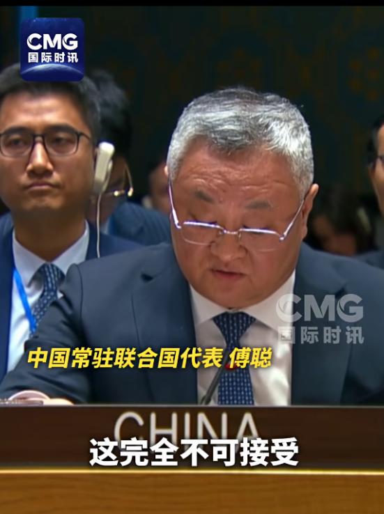 就在刚刚

中国和美国当众摊牌了

2月25日凌晨，在联合国安理会俄乌冲突问题会