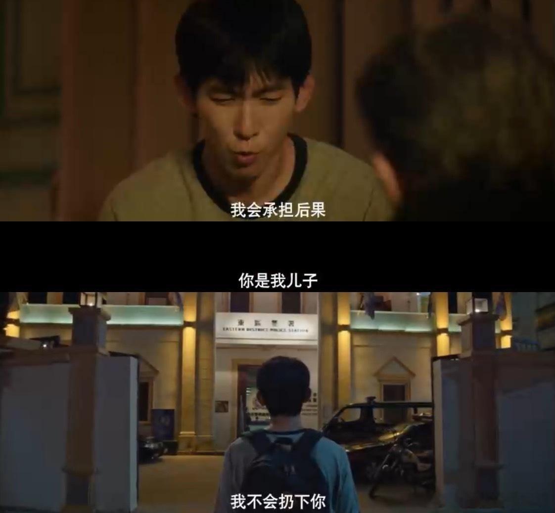 张家辉新剧法内狂徒法外狂舞 秦誉被胡杏儿追问“睡得着吗”，内心在正义与私心间煎熬