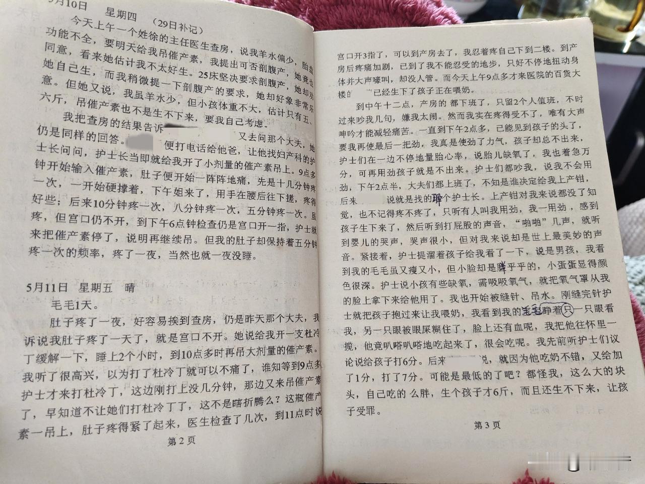 今天是儿子的生日，25周岁了，真真正正的成年人了。

我生孩子算迟的，按我这个年
