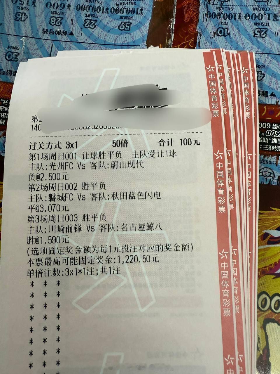 今天继续收！【周日 001】 13:00韩K联 光州FCVS蔚山现代风向：让负温