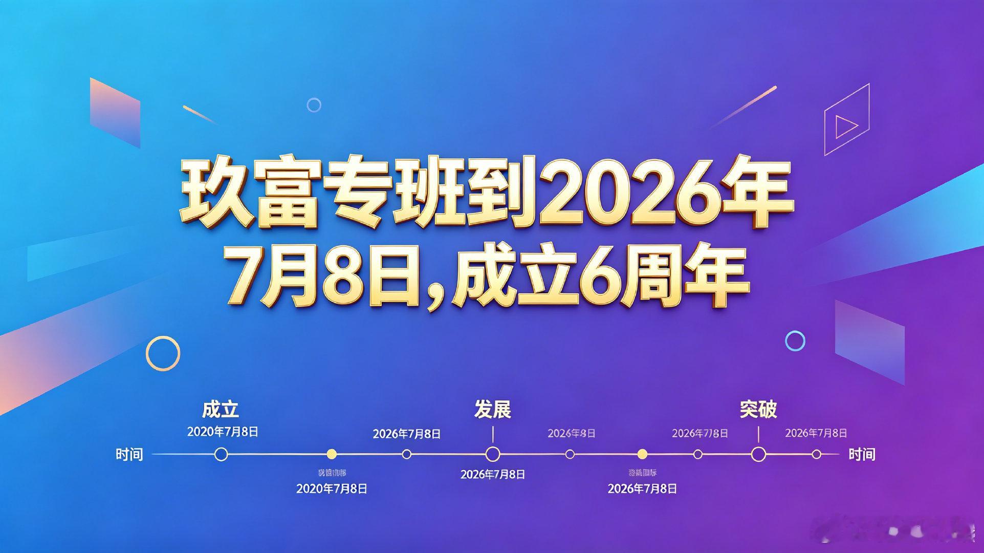 【6年了，请还我们一个公平正义】         在道德的天平上，最卑劣的行径莫