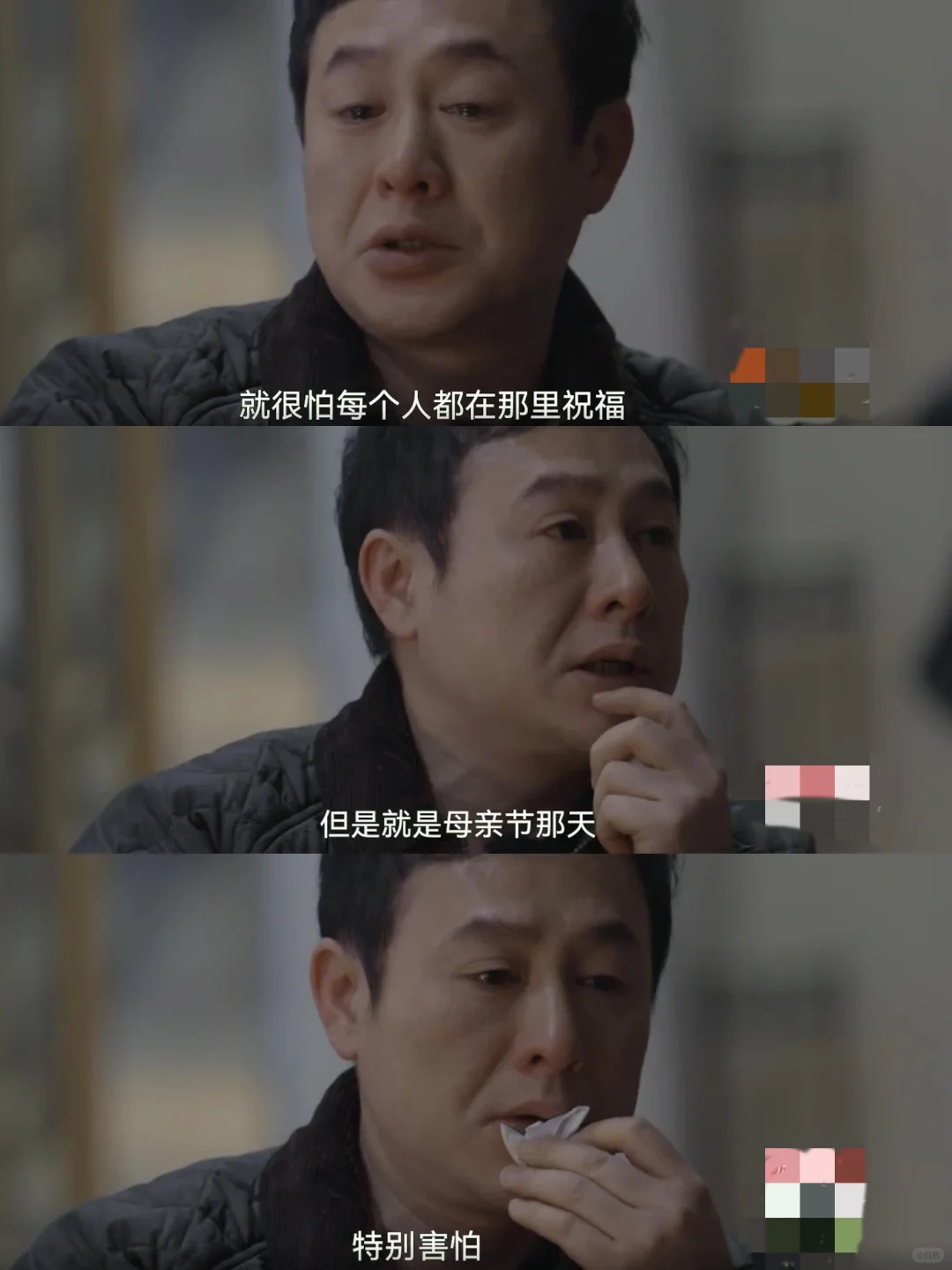 亲人的离开，是一生的潮湿