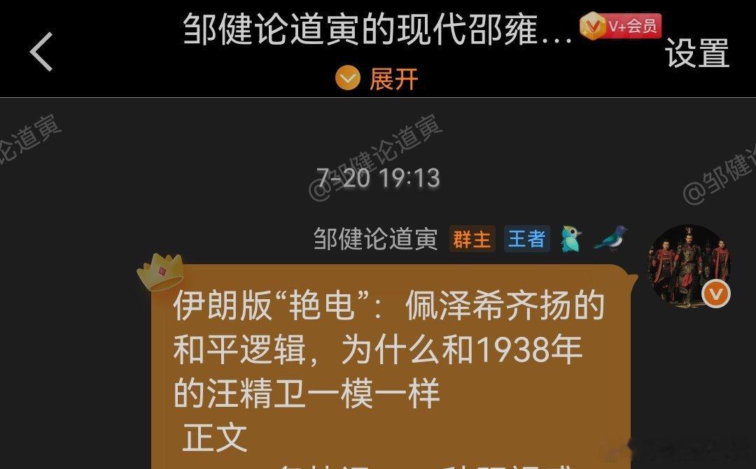 终于图穷匕见了。 我一个半月前的判断验证了。 