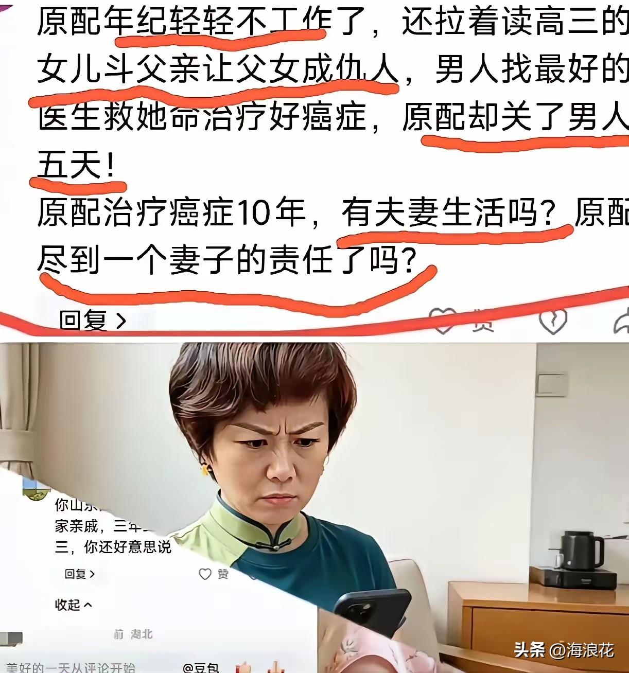 网友这个爆料，肯定能让唐某杰对曹三姐死心了！有网友说她不但结过婚，而且很早之前还