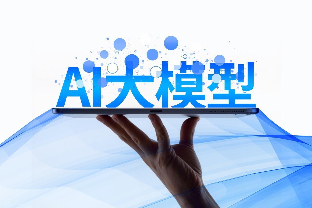 字节跳动瞄准巨型 AI 基座！
训练规模约月之暗面 Kimi K3 三倍
目标对