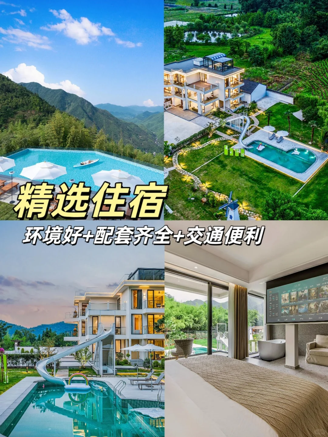 安吉2日团建💦云上草原+漂流+露营