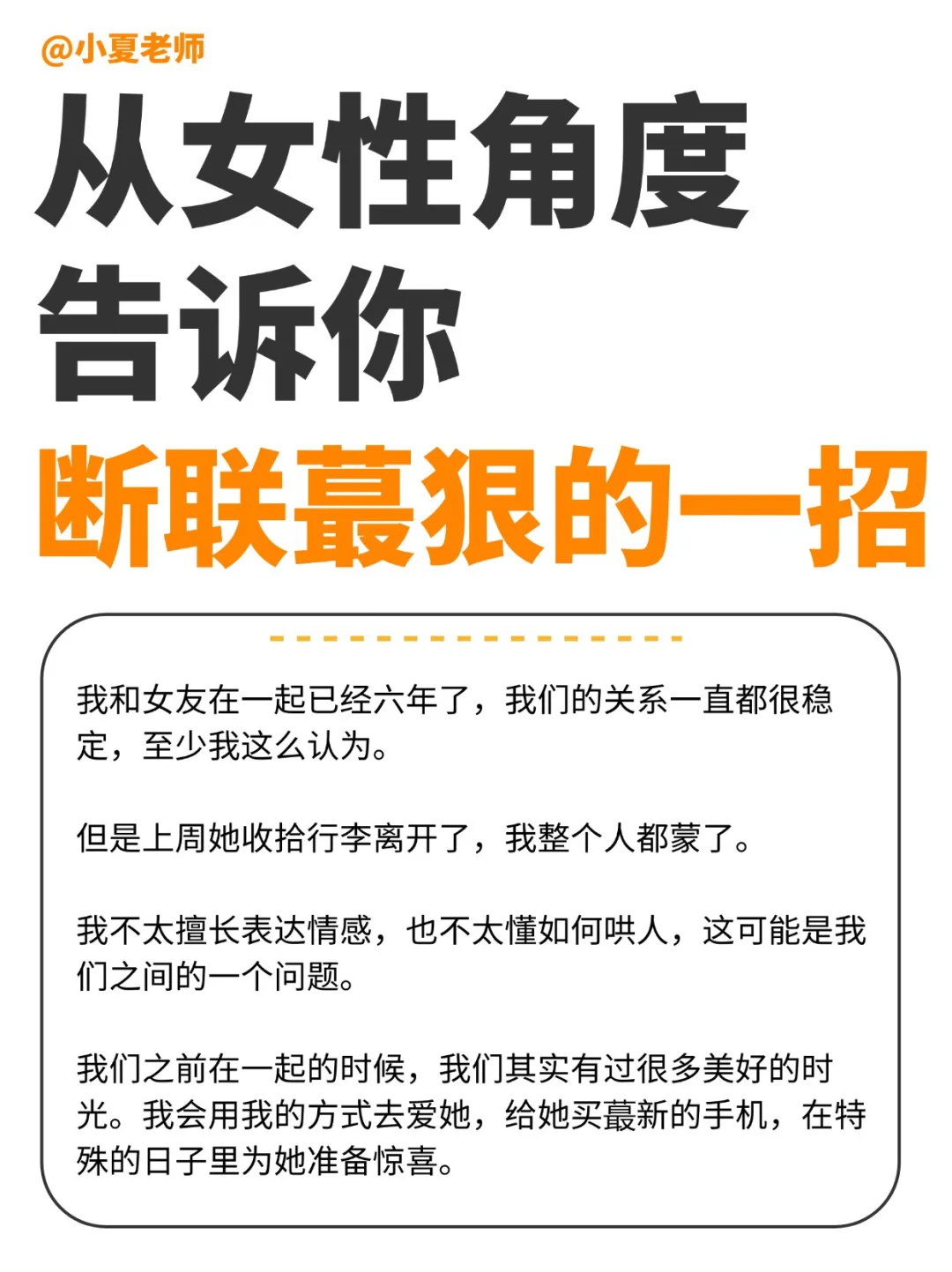 当我达到这种状态时，她重新开始惦记我