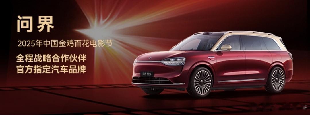 11月14日， 发文，以智慧科技共赴光影之约！