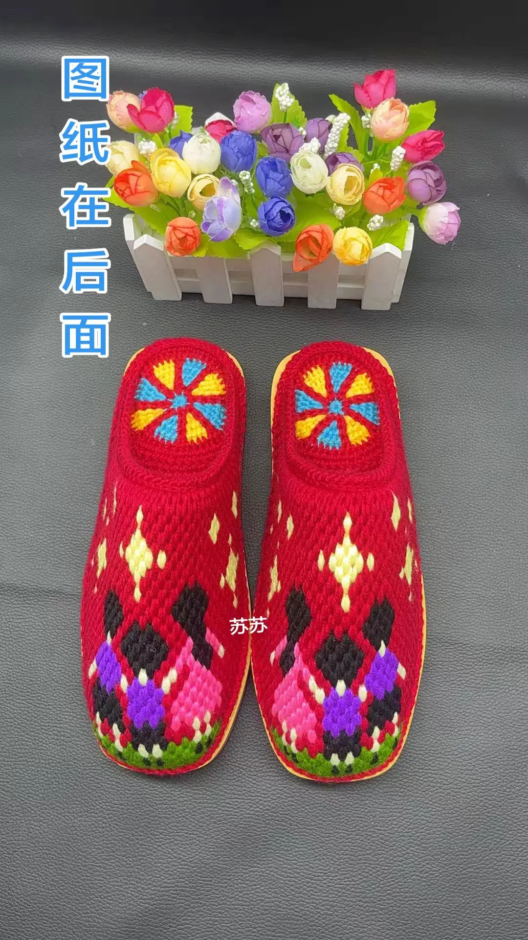 纯手工编织拖鞋 手工编织零基础教学 图片来了 手工