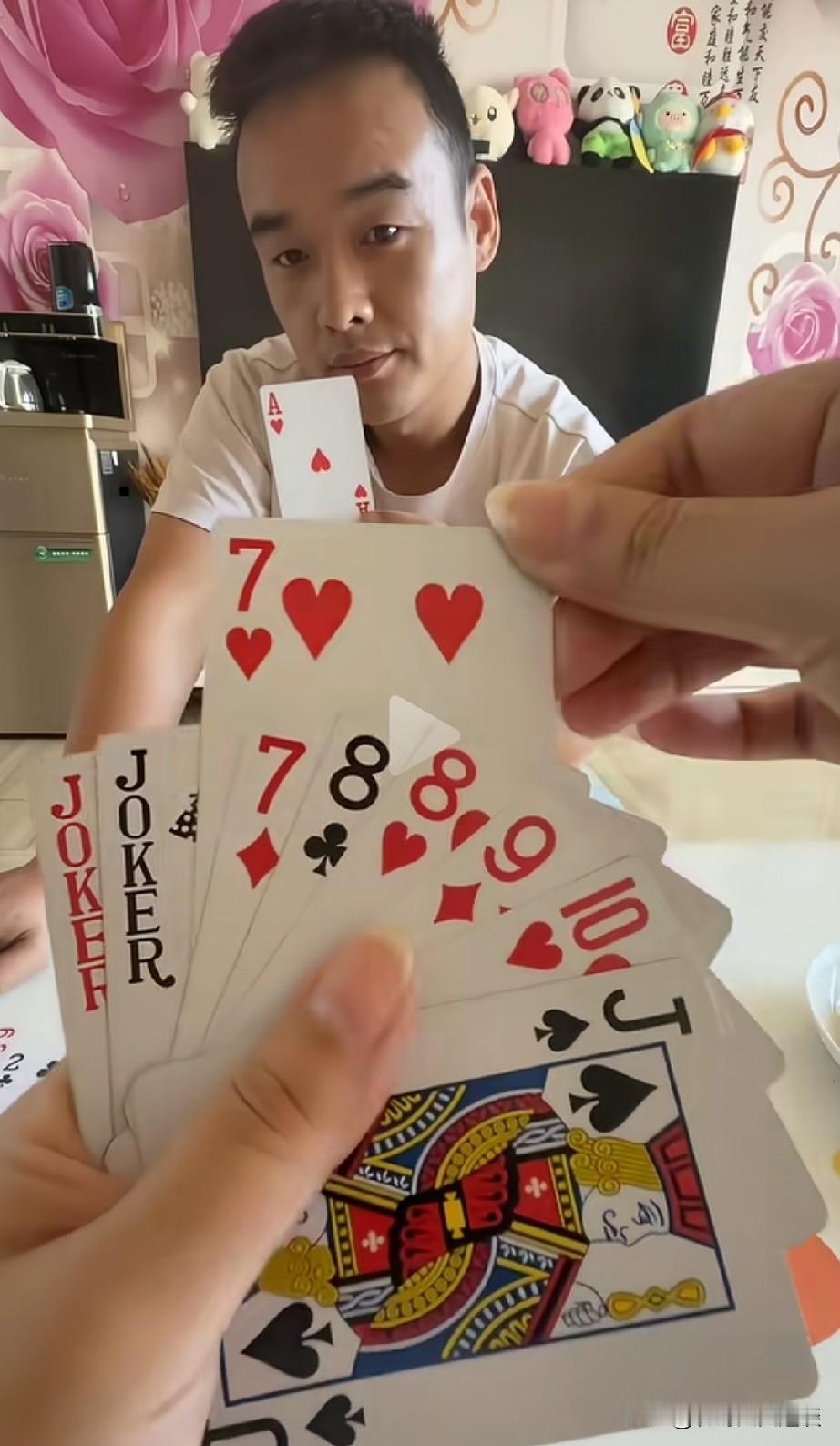 这牌神仙来了也会得输。你别看这边手里面有王炸顺子是。但是你手里还有单张七八，对方