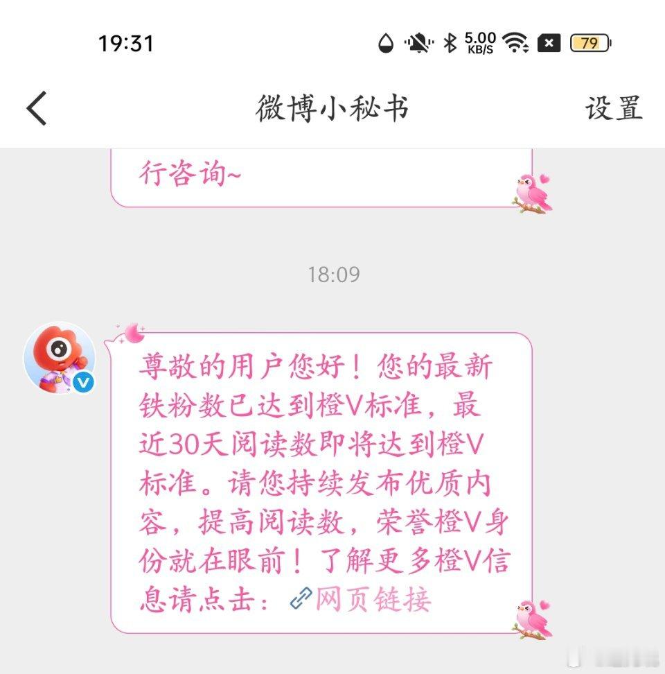 友友们，加油啦，要成（橙）了，加油追梦人