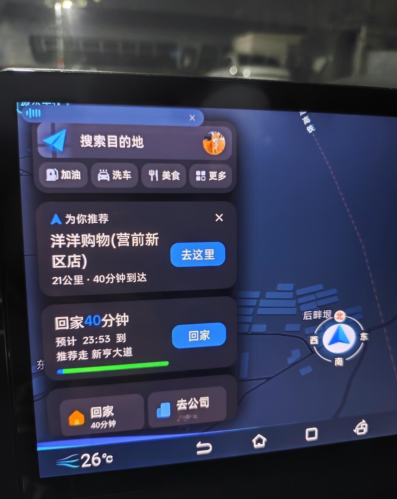 7月6日，高德地图宣布旗下AI专车服务完成重大版本升级。本次升级的核心在于引入“
