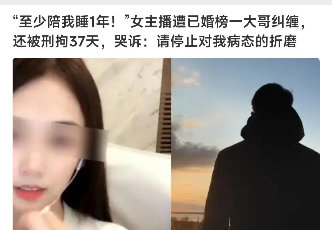 美丽女主播，获得榜一大哥打赏1700万。当然平台也赚了不少。

榜一大哥有多家公