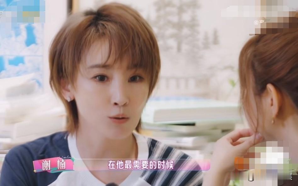 谢楠说：“我有一段时间接了很多很多工作，然后长时间不在家。那时候我家大儿子是送到