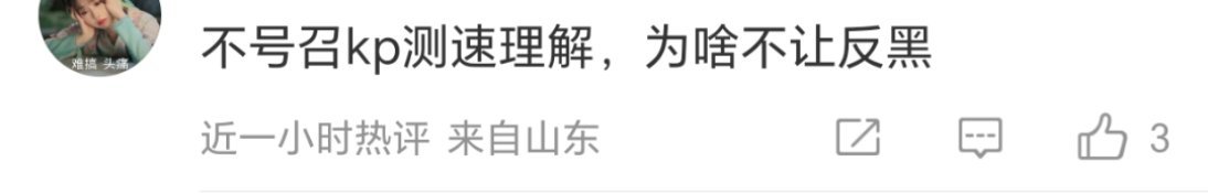 这些我八百年前就解释过：内娱糊了，大众对208祛魅了，现在不流行造神，已经进入全