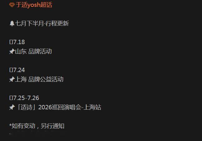 于适7月份的活动这么多，我觉得工作人员是不是该调整下了工作水平和能力是真的不行1