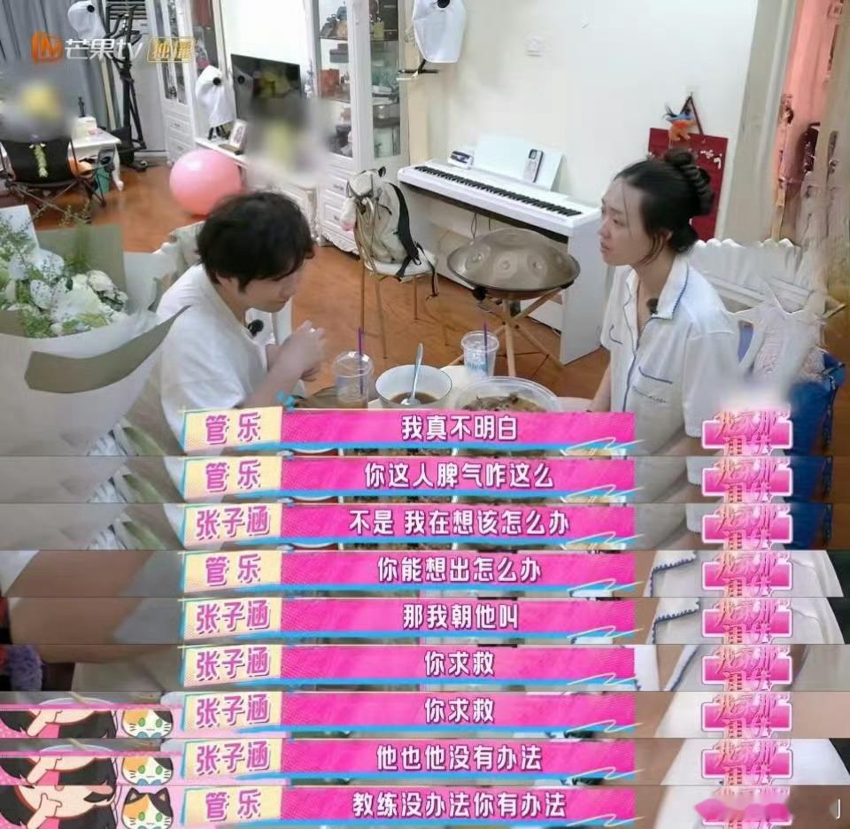 管乐 狗塑管乐完全就是“邪恶比格”转世，真的太可爱了，活力满满，爱闹腾，这不就是