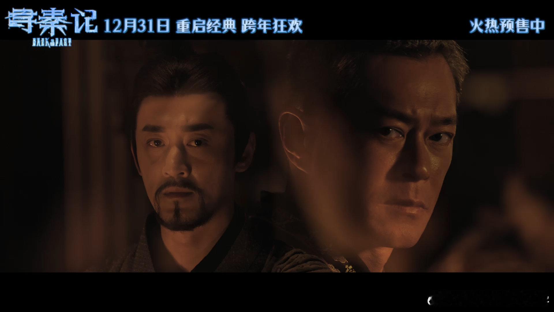 寻秦记预售开启寻秦记秦王二十年睹物思项少龙 穿越升级后的高科技大战看得人热血沸腾