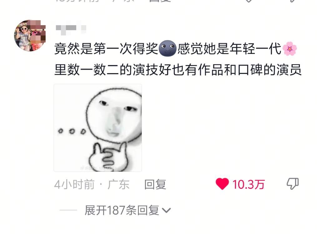 黑子背后空无一人我们实至名归视后是这样的 