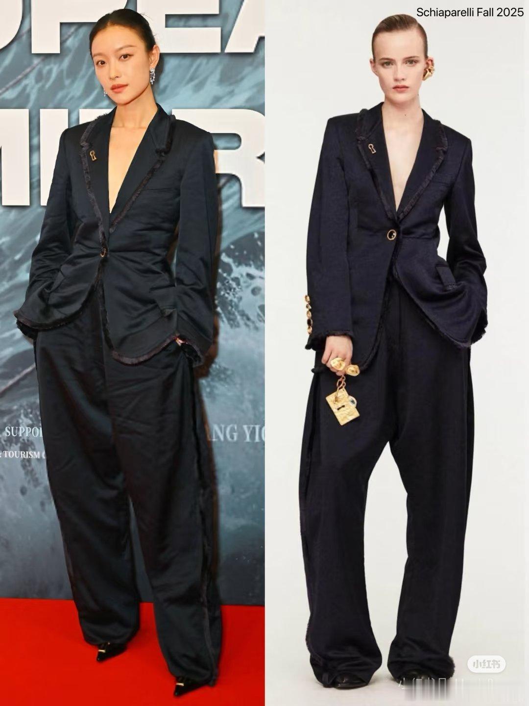 倪妮身穿Schiaparelli 2025秋冬与朱一龙、梁静共同出席电影《东极岛