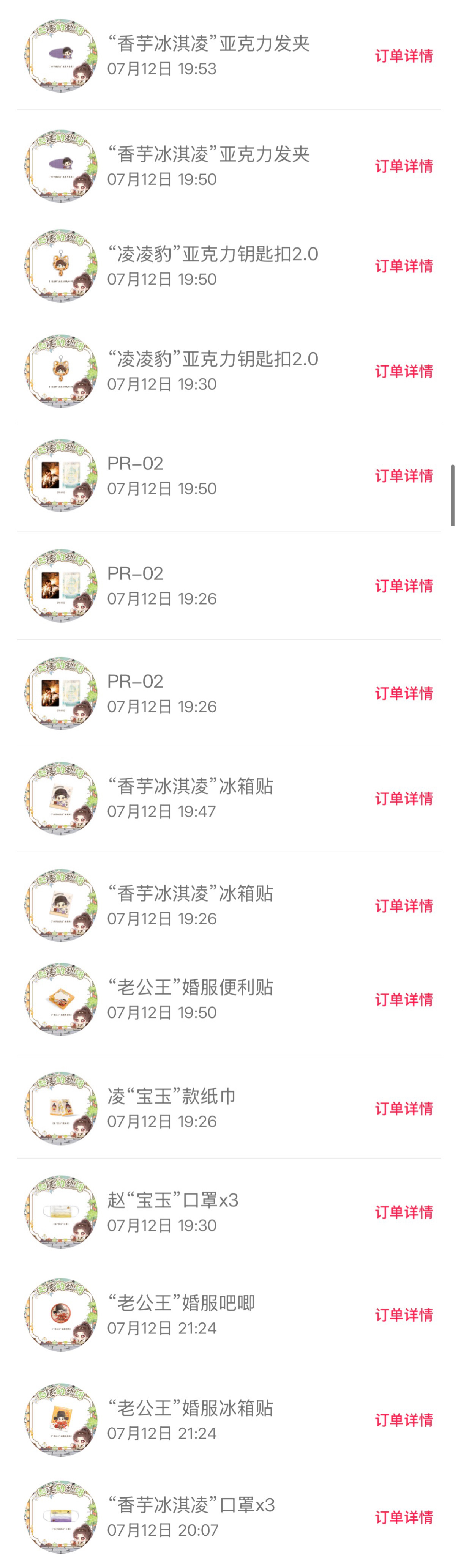 我肘惹 