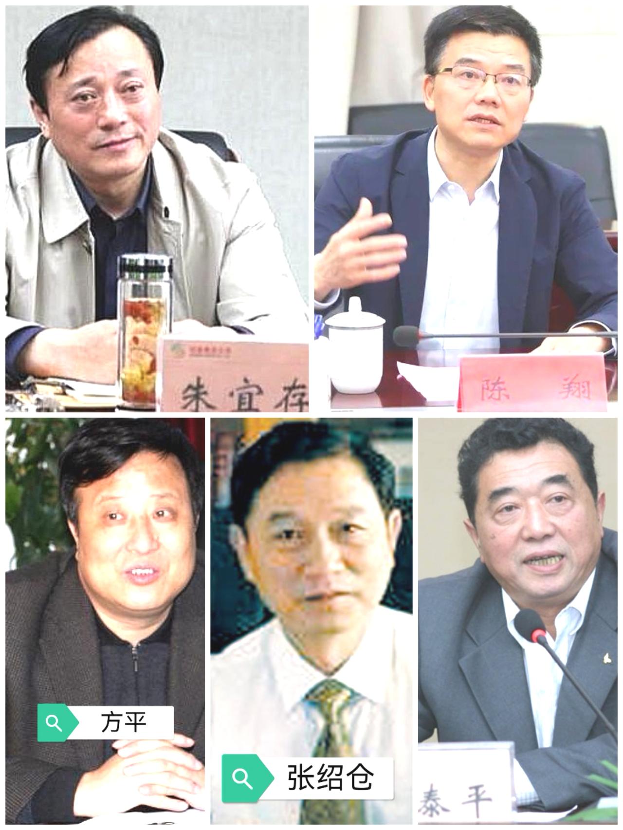 安徽能源，3任董事长，4任总经理了

还会有吗？