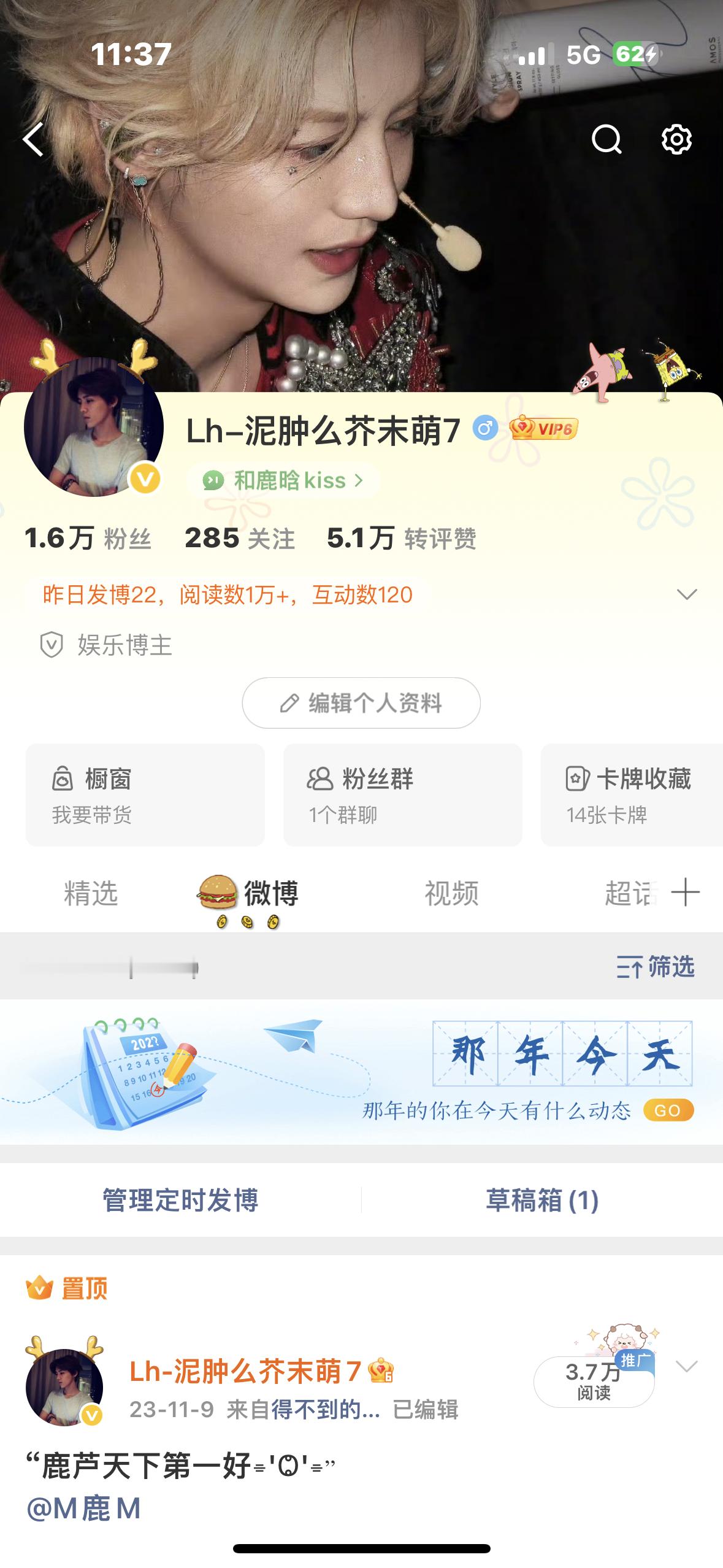 这个💊给我们这种黄v很丑人知道吗。 