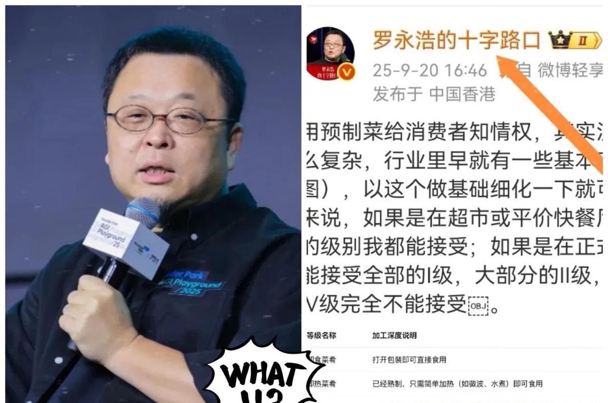西贝又想上市了，这次没人骂了。
三年前一句“我认了”，砸了5000万改服务，翻台