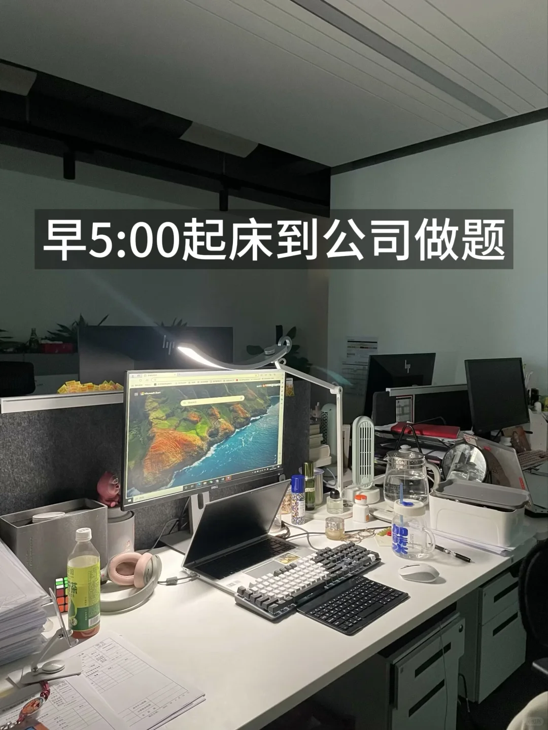 如何保证白天精力充沛？说说R90睡眠法