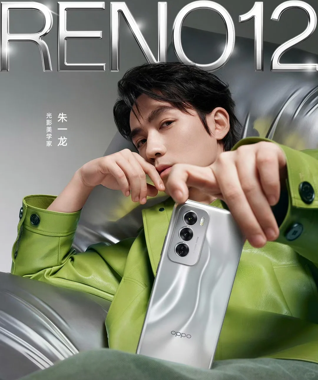 没想到吧？直面小屏的OPPOReno12
让大家都出乎意料
这次质感提升太强了吧...