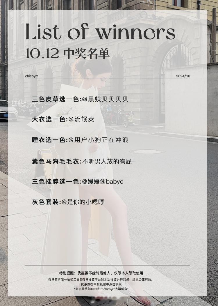 10.12的幸运老婆剧透前的🎁 11月快乐宝贝们 ​​​