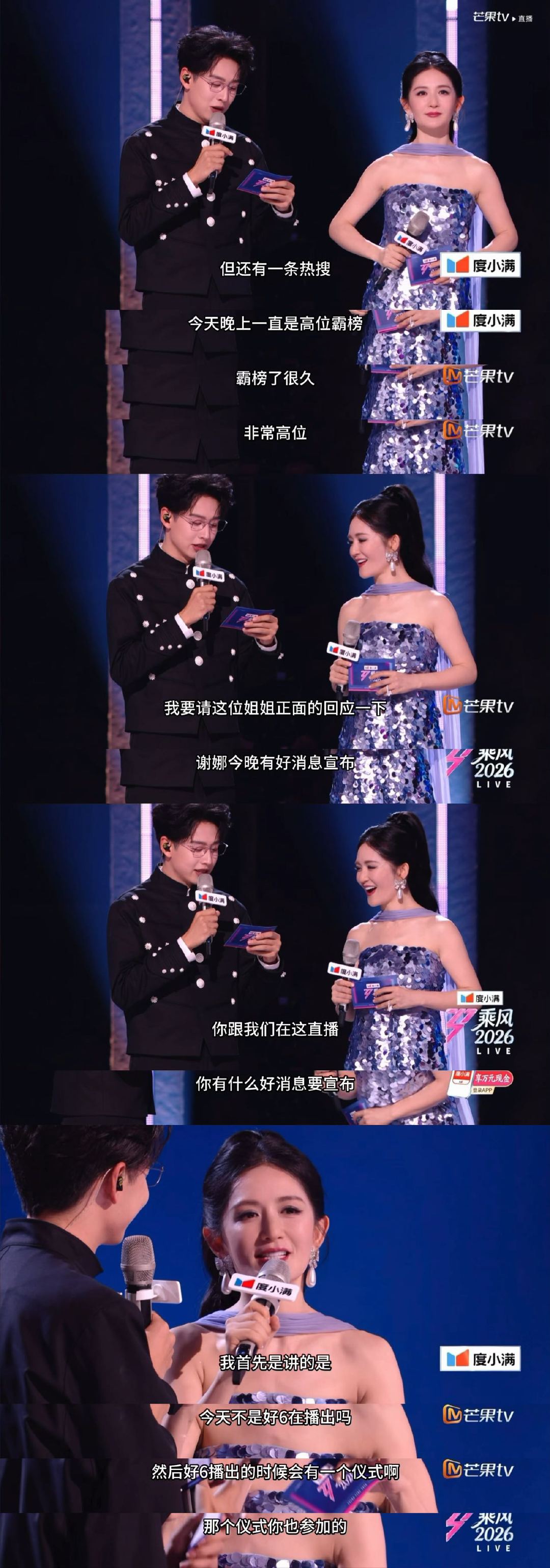 谢娜7月11日北京开唱谢娜巡回演唱会官宣细数谢娜的音乐作品，三张半专辑外加多首单