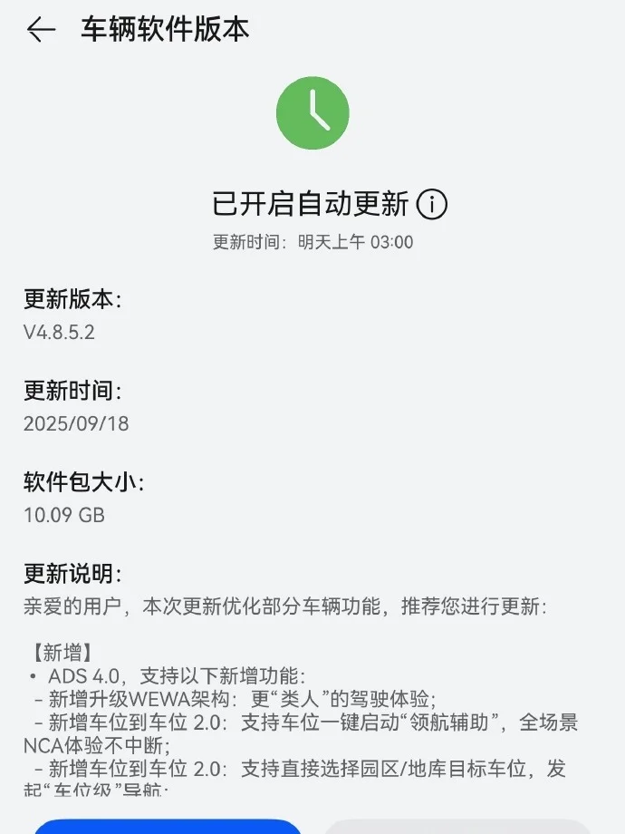 我的M9的ADS4来了……