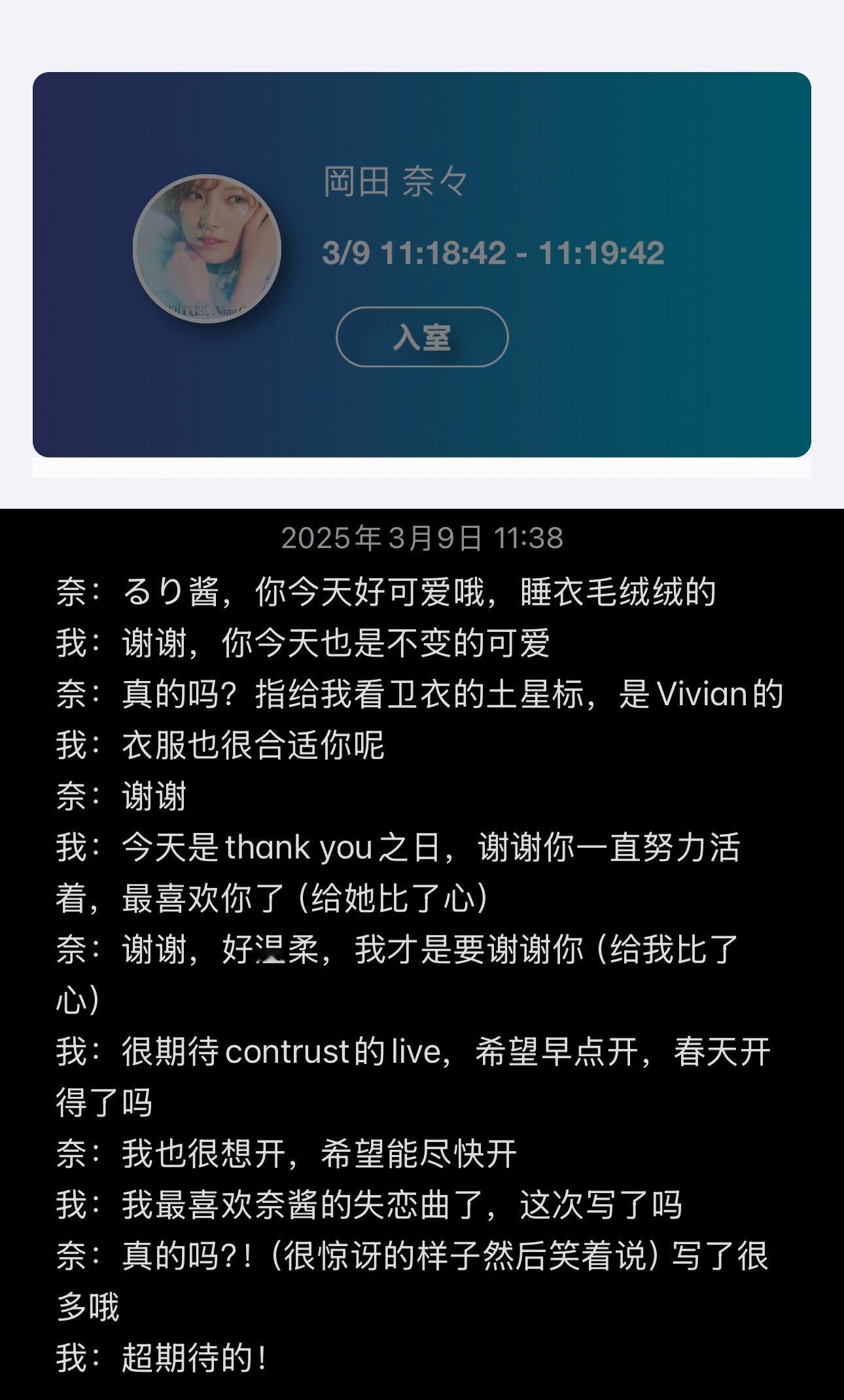 每次在家接线上都好卡，wifi卡5g也卡[苦涩]今天还是超可爱的🥰情绪价值满分