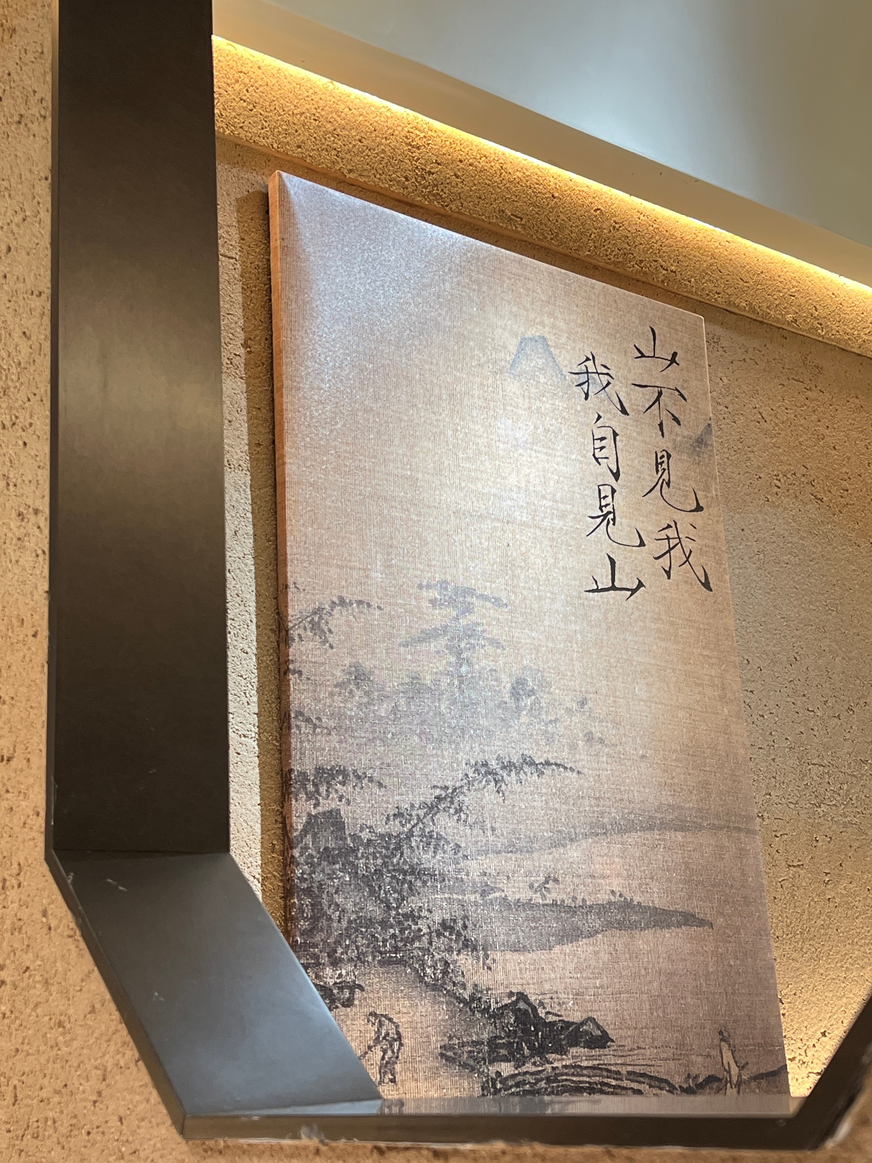 2月最后一天给你 我眼中的世界